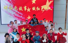 中学开展以“学四史讲红色故事”为主题的风采讲解员比赛