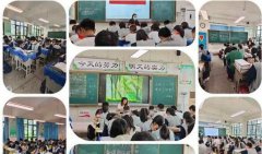 氛围中对知识的学习效果营造了“比学赶超”的良好氛围