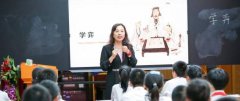 校园文化浸润儿童心灵课程建设撬动学校发展